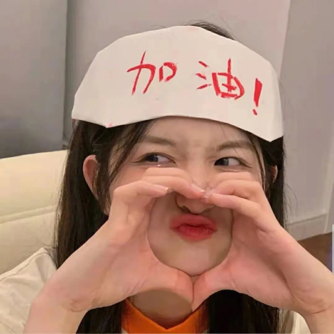 萌子美 虽然她有点怪